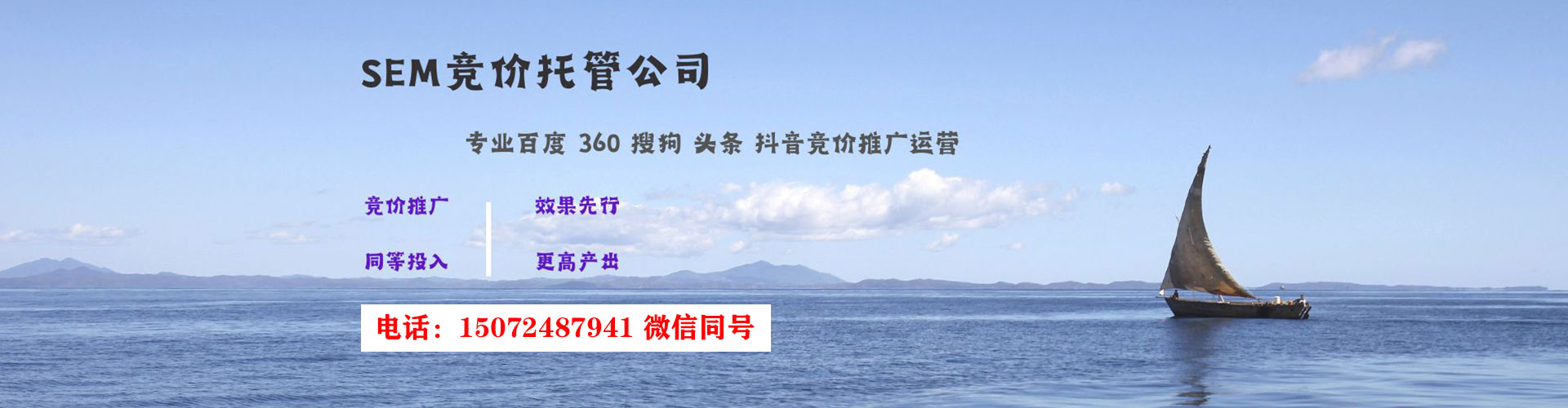蒲城百度竞价