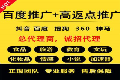 案例剖析：百度SEM助力企业实现品牌与产品双赢