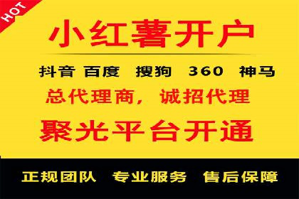 百度推广排名案例：如何快速提升企业曝光率